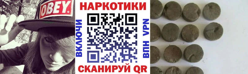 Где купить наркоту Губкин Псилоцибиновые грибы МЕФ АМФЕТАМИН ГАШ Героин Бошки Шишки А ПВП