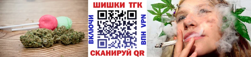 ОМГ ОМГ ТОР  закладки  Губкин  Еда ТГК марихуана 