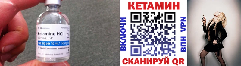 купить наркотики цена  Губкин  Кетамин VHQ 