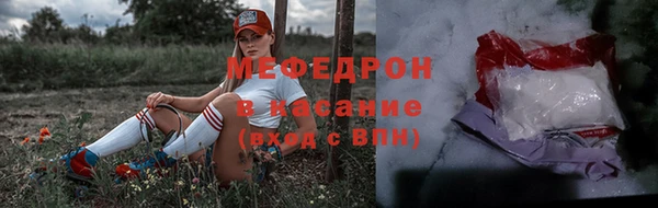меф Алексин