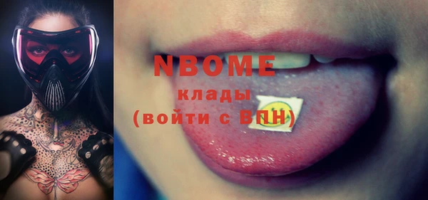 наркотики Абаза