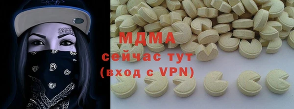 MDMA Алзамай