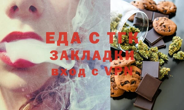 соль курить ск Алексеевка