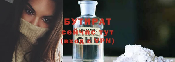 бутик Абдулино