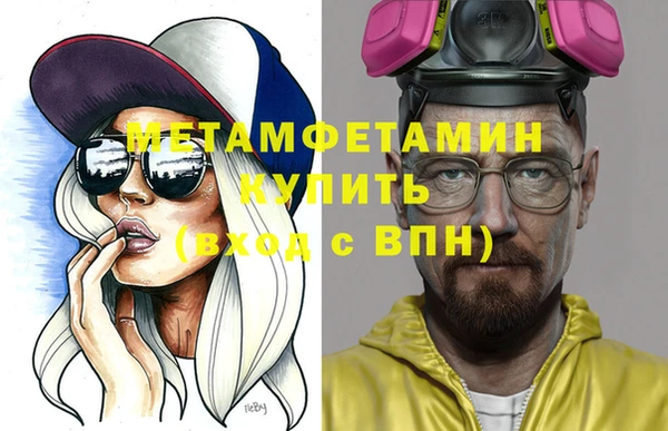 меф Алексин
