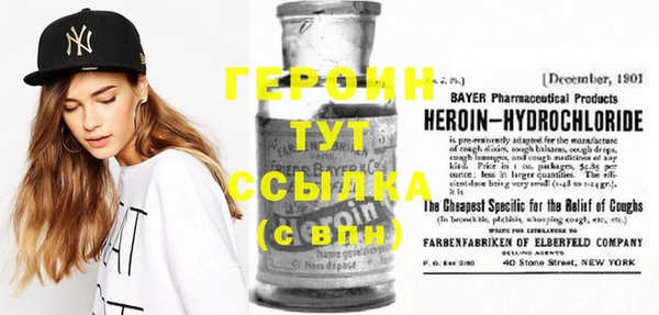 меф Алексин