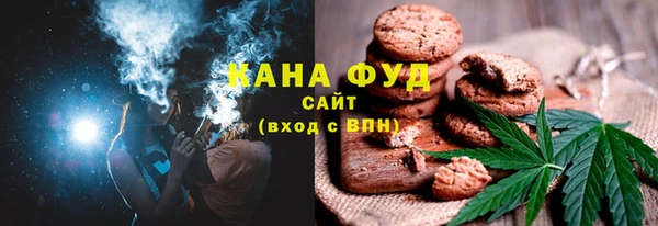 COCAINE Осинники