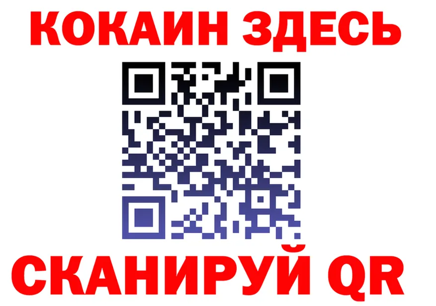 КОКАИН Fish Scale зеркало дарк нет МЕГА Губкин