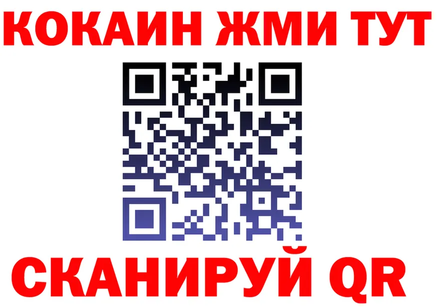 Кетамин ketamine tor площадка mega Губкин