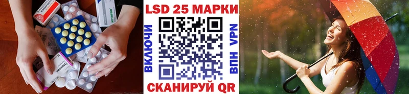 Лсд 25 экстази кислота  Губкин 