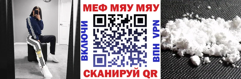 где можно купить наркотик  сайты даркнета формула  Меф мяу мяу  Губкин  блэк спрут вход 
