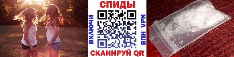 продажа наркотиков  Губкин  МЕТАМФЕТАМИН пудра 