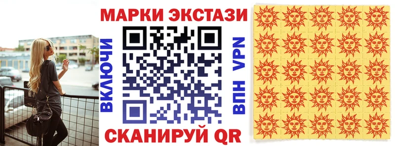 Марки NBOMe 1,8мг  где можно купить   Губкин 