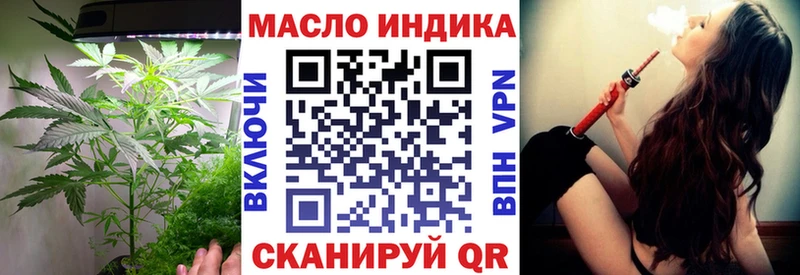 ТГК концентрат  Губкин 