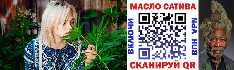 Дистиллят ТГК THC oil Губкин